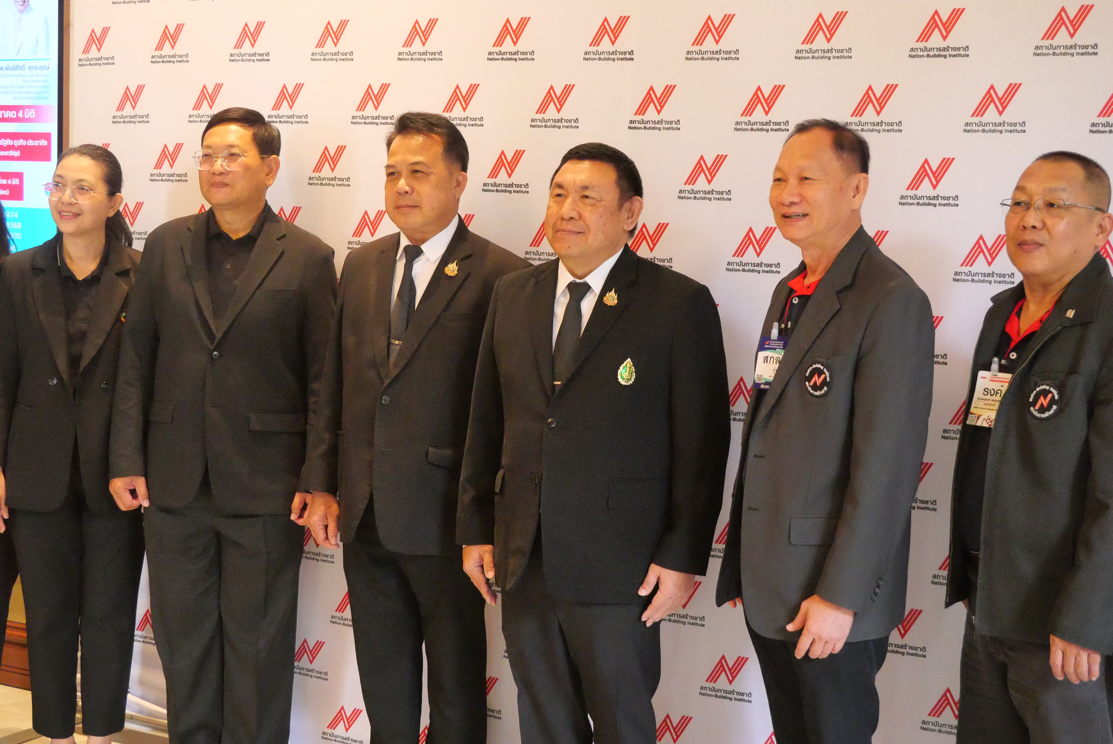 title - ส.ป.ก. เซ็น MOU มูลนิธิสถาบันการสร้างชาติ 